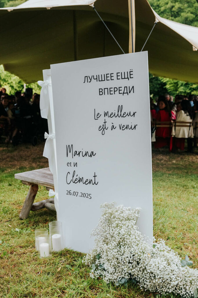 Panneau Accueil Mariage Inspiration